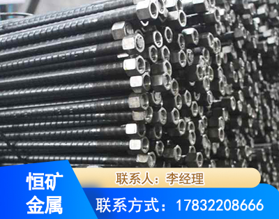 来宾左旋螺纹锚杆