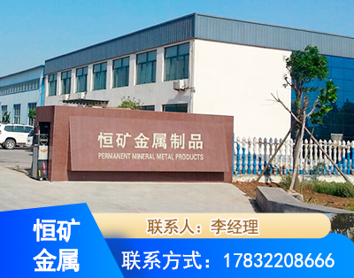 来宾厂房厂貌