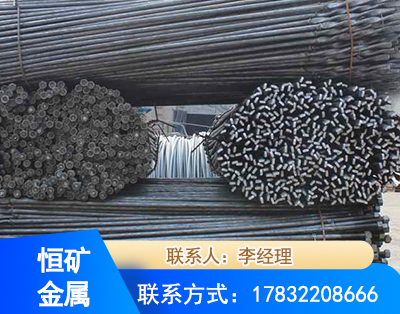 来宾麻花式锚杆