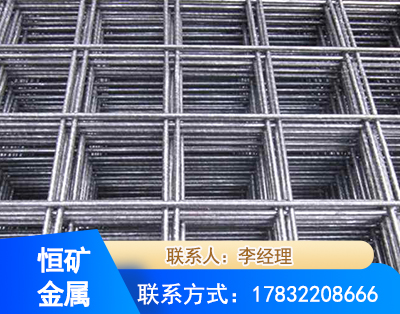 来宾钢筋平焊网