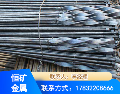 来宾麻花式锚杆