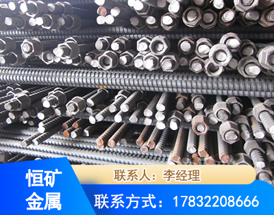 来宾右旋螺纹锚杆