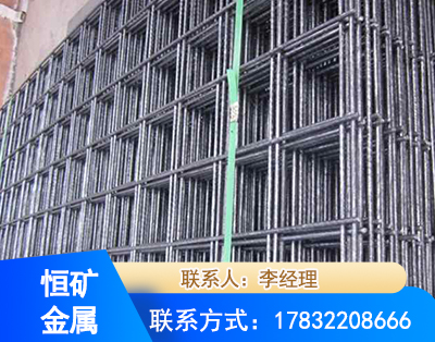 来宾钢筋平焊网