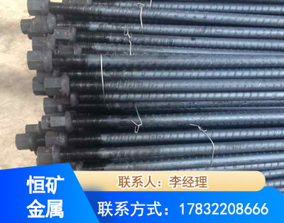 来宾左旋螺纹锚杆