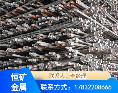 来宾右旋螺纹锚杆